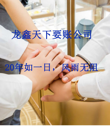 静宁要账公司