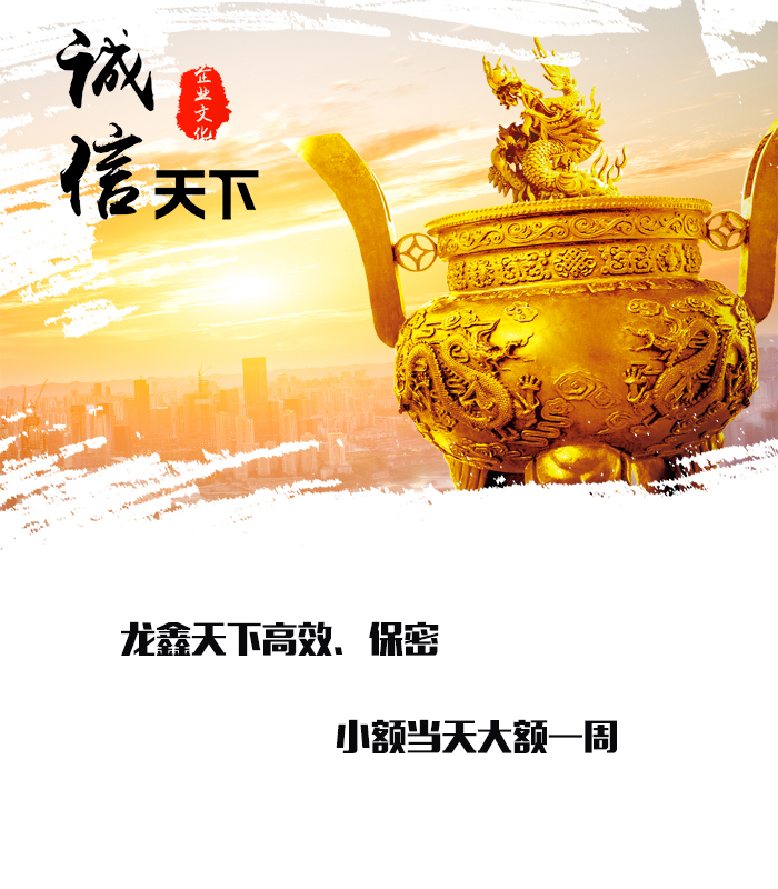 静宁要债公司